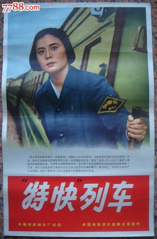 定制兴业银行流水账单